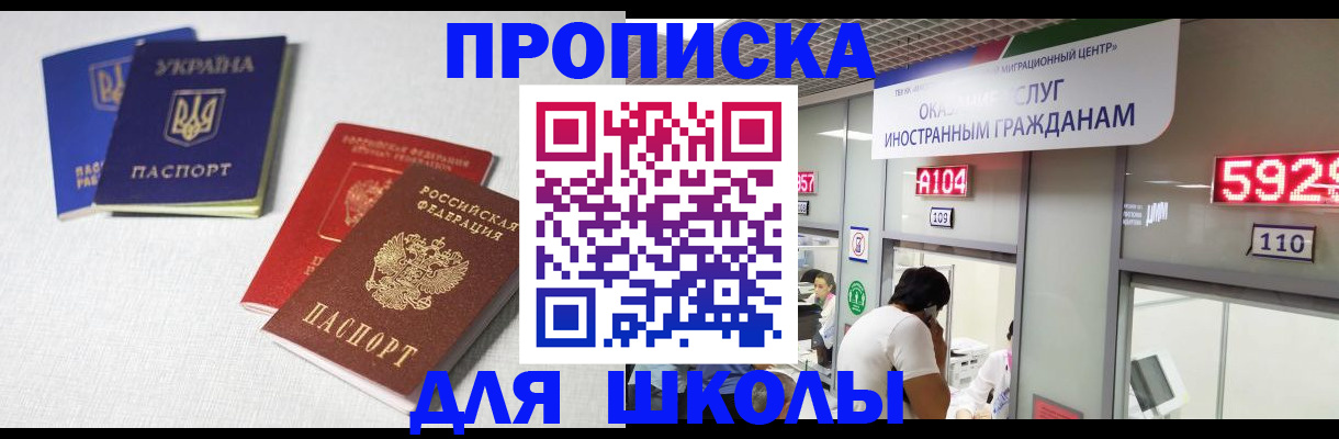 миграционный учет в Верхней Пышме