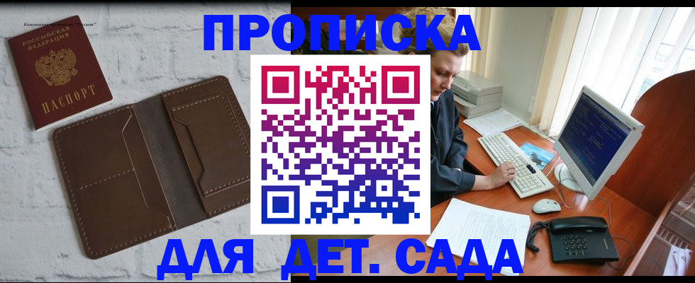 временная регистрация надежно в Верхней Пышме